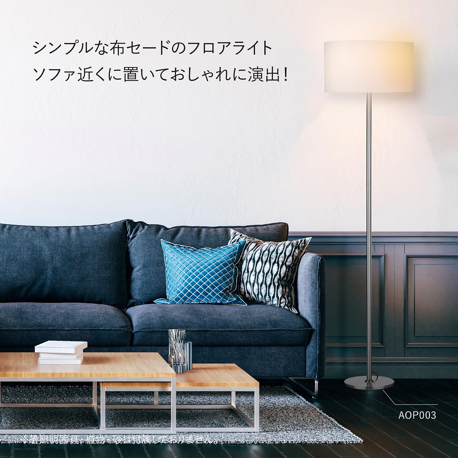 Amazon.co.jp : オリンピア照明 MotoM フロアスタンド GST003 布 Amazon.co.jp : オリンピア照明 MotoM フロアスタンド GST003 布